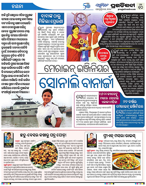 Avimat-15-09-2024-10