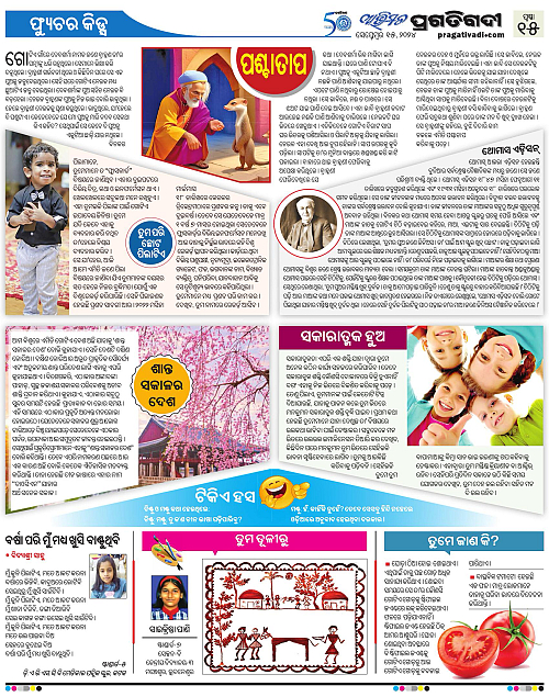 Avimat-15-09-2024-15