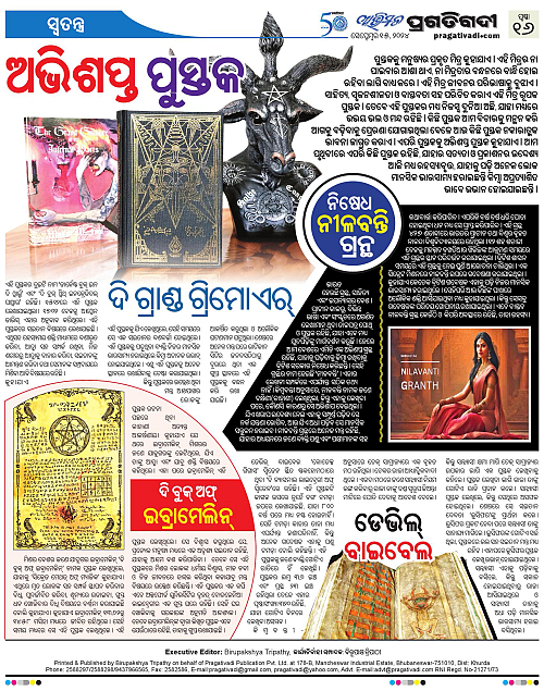 Avimat-15-09-2024-16