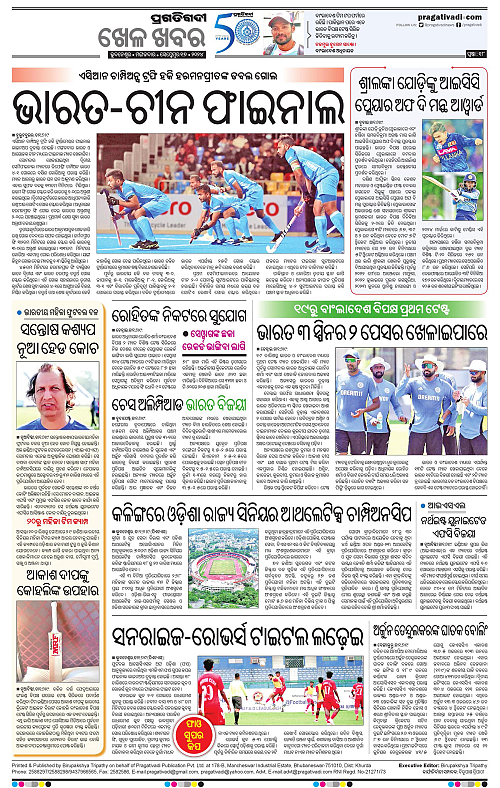 Bhubaneswar-17-09-2024-18