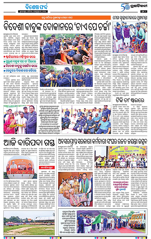 Bhubaneswar-22-09-2024-02