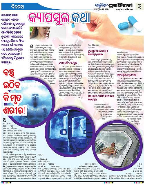 Avimat-22-09-2024-06