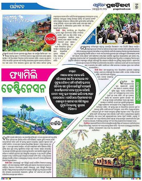Avimat-22-09-2024-07