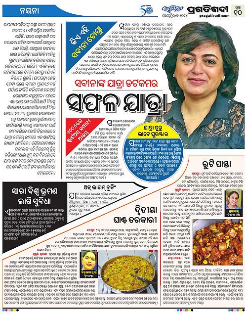 Avimat-22-09-2024-10