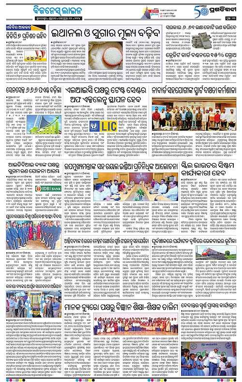 Bhubaneswar-27-09-2024-13