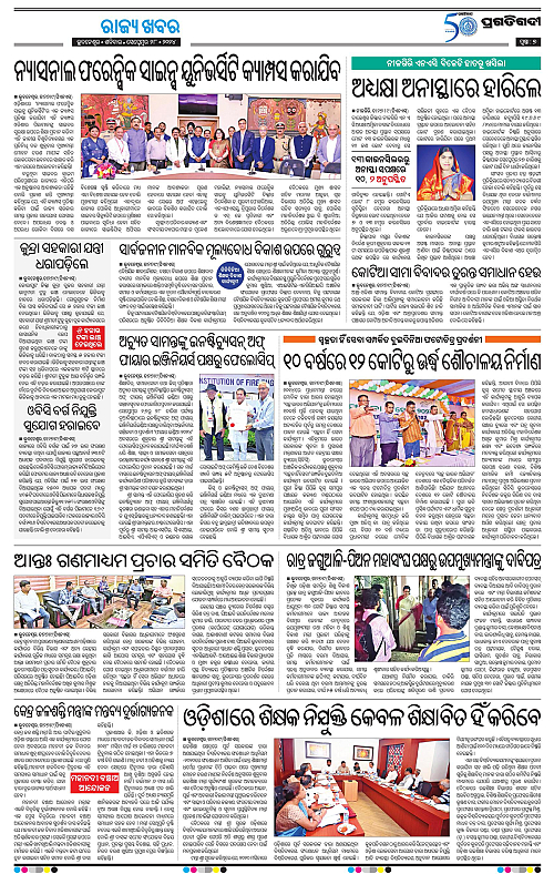 Bhubaneswar-28-09-2024-07
