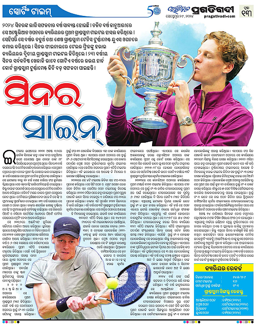 Avimat-29-09-2024-13