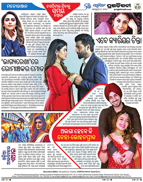 Avimat-29-09-2024-16