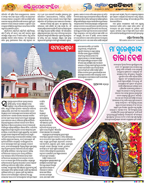 Avimat-06-10-2024-04