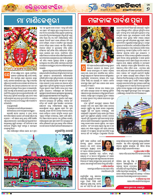 Avimat-06-10-2024-07