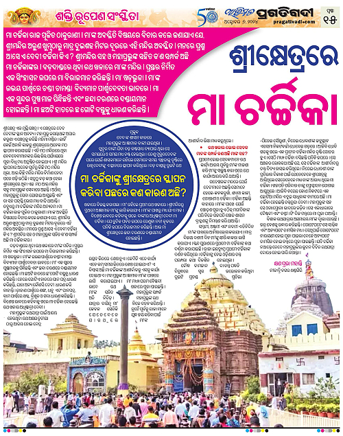Avimat-06-10-2024-15