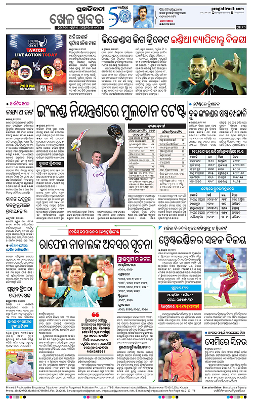 Bhubaneswar-11-10-2024-16