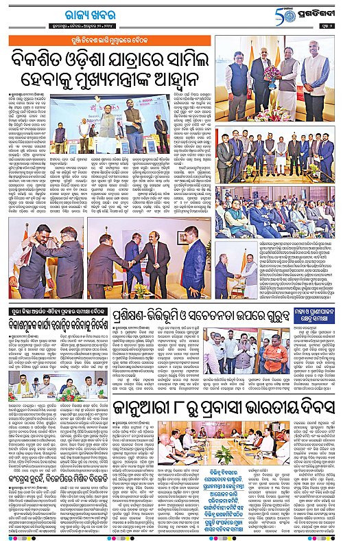 Bhubaneswar-20-10-2024-02