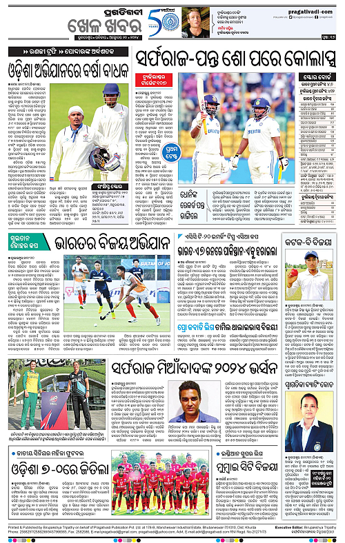 Bhubaneswar-20-10-2024-16