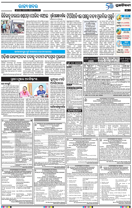 Bhubaneswar-22-10-2024-05