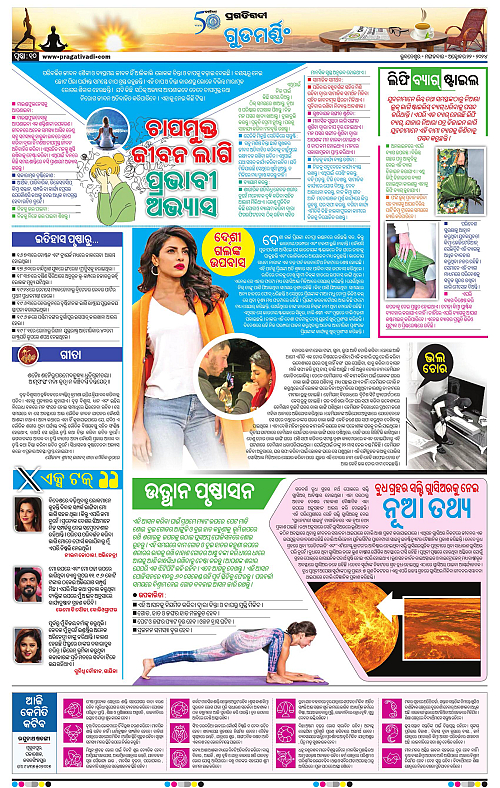 Bhubaneswar-22-10-2024-10