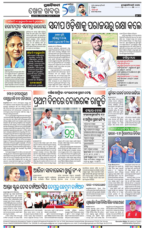 Bhubaneswar-22-10-2024-16