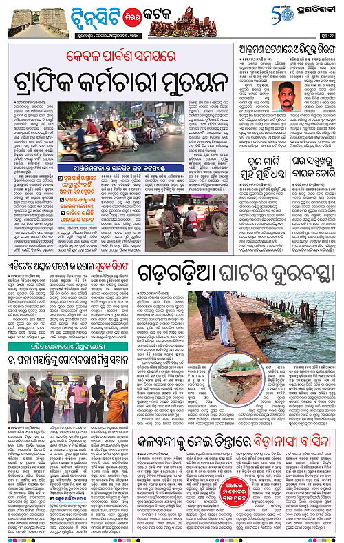Bhubaneswar-27-10-2024-11