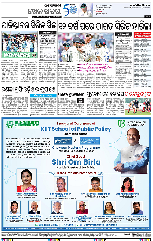 Bhubaneswar-27-10-2024-16