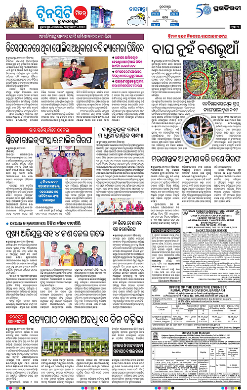 Bhubaneswar-28-10-2024-07
