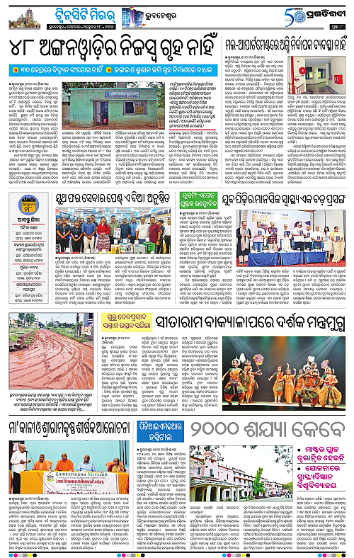 Bhubaneswar-28-10-2024-08