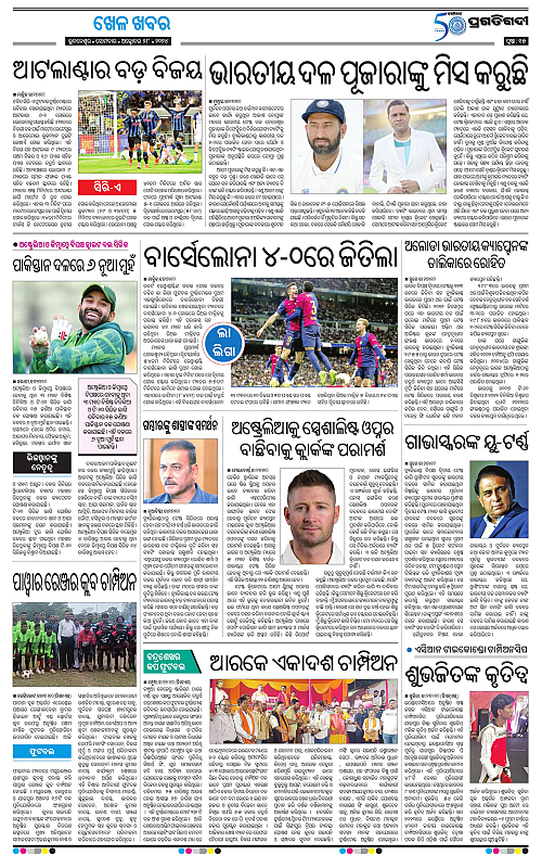 Bhubaneswar-28-10-2024-15