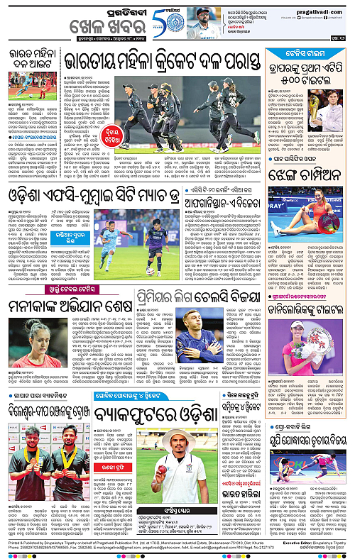 Bhubaneswar-28-10-2024-16