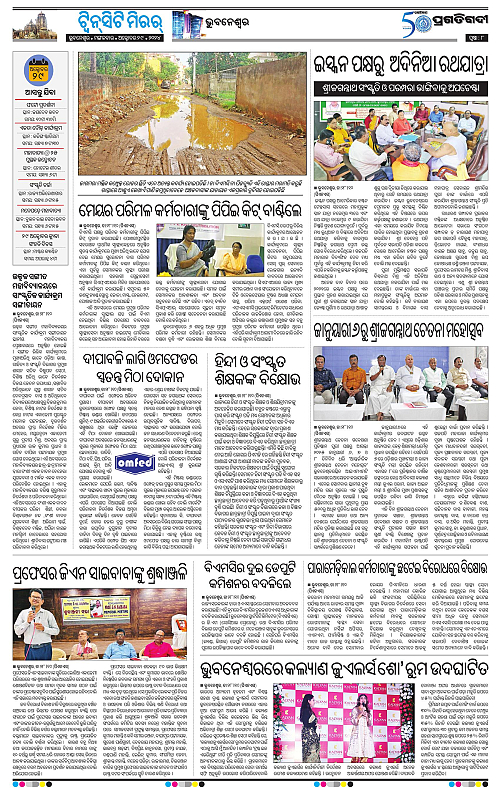 Bhubaneswar-29-10-2024-08