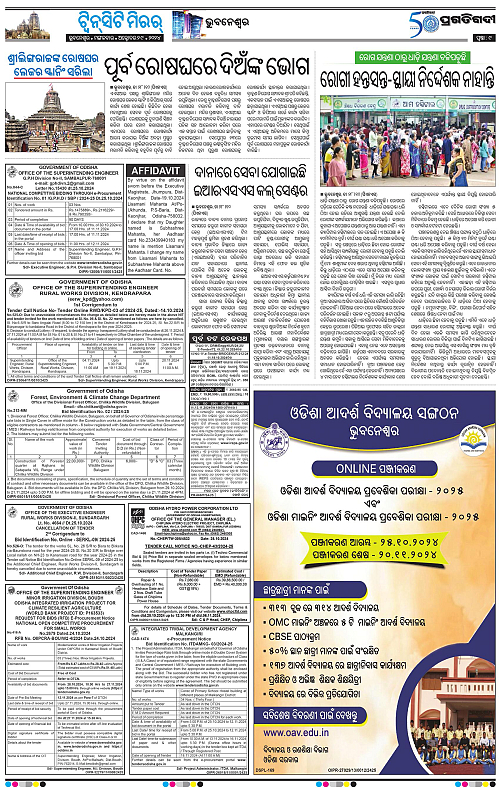 Bhubaneswar-29-10-2024-09