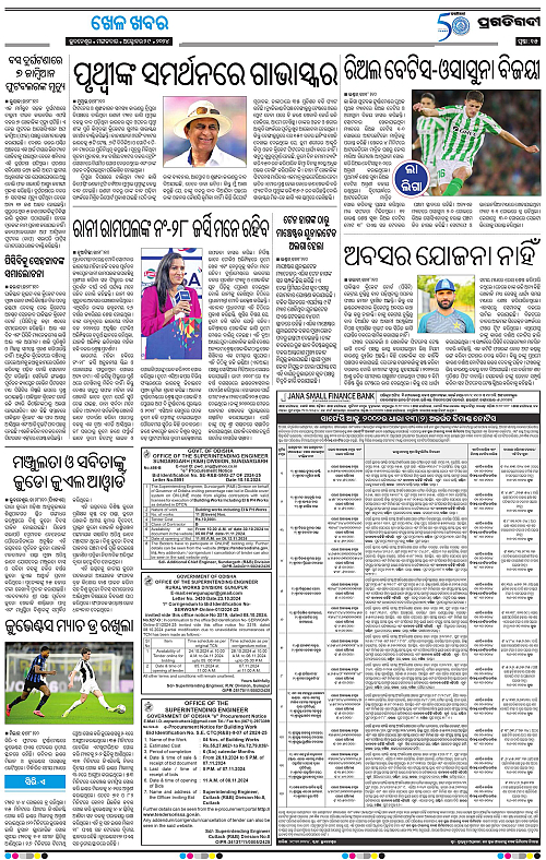 Bhubaneswar-29-10-2024-15