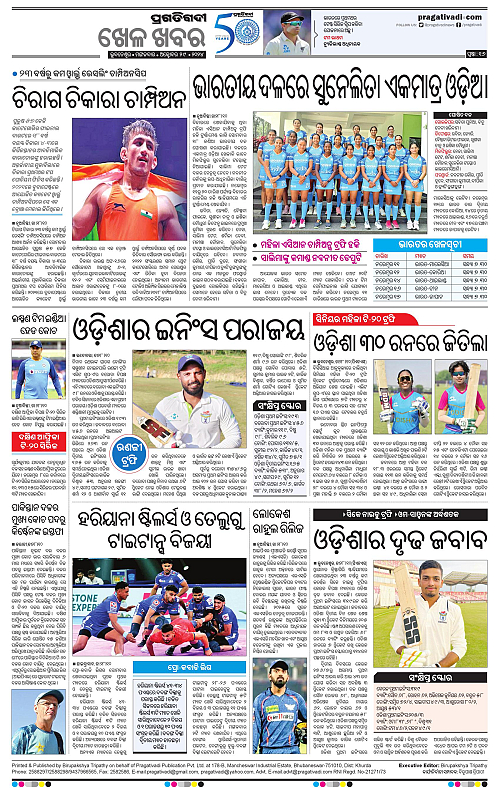 Bhubaneswar-29-10-2024-16