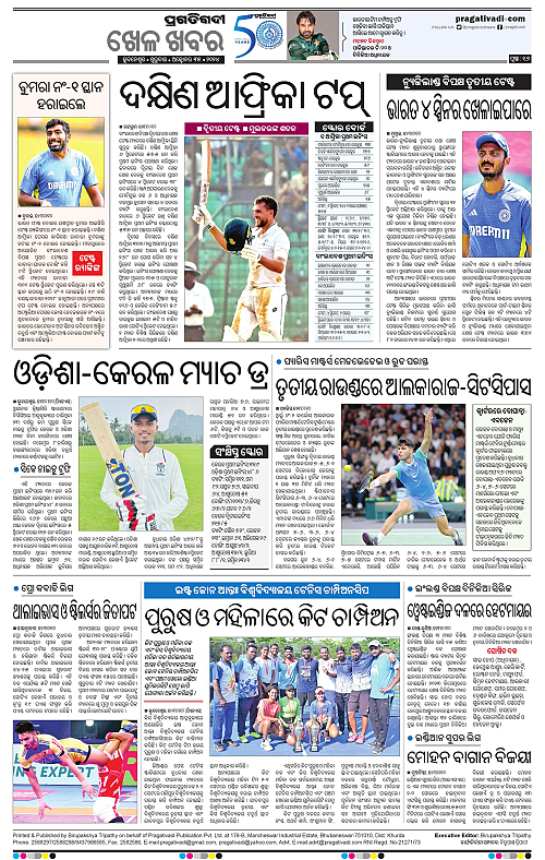 Bhubaneswar-31-10-2024-16