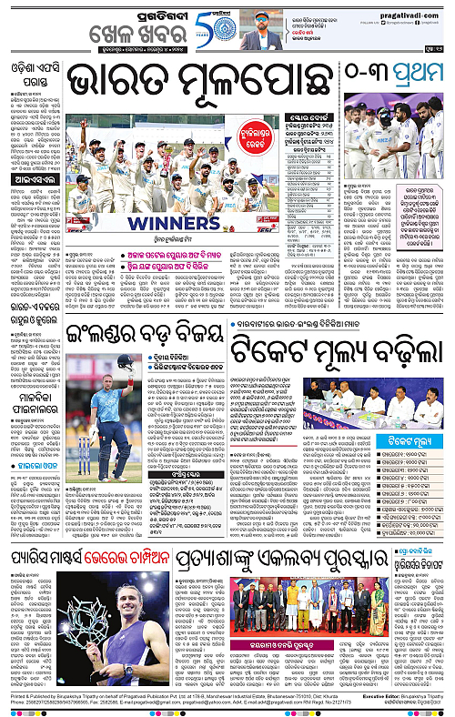 Bhubaneswar-04-11-2024-16