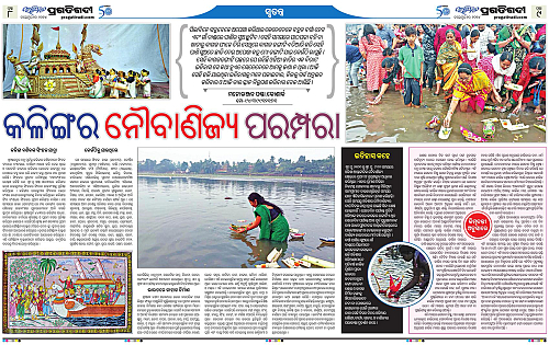 Avimat-10-11-2024-08