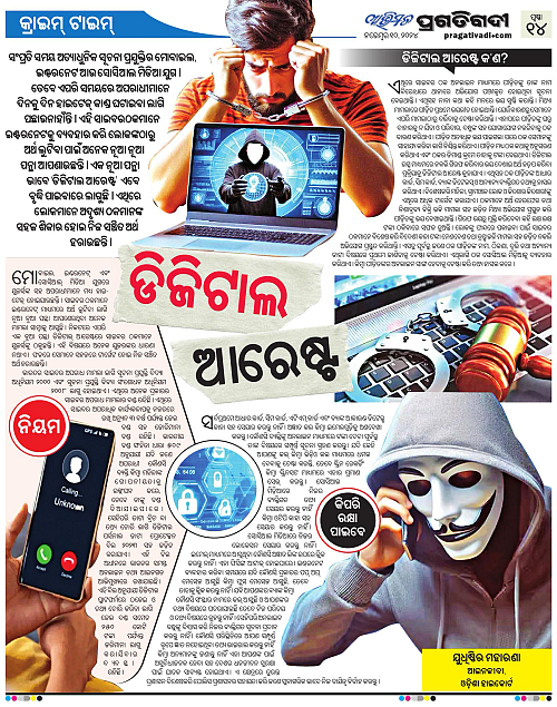 Avimat-10-11-2024-14