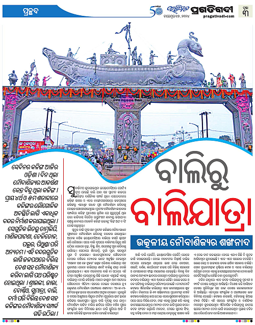 Avimat-17-11-2024-03