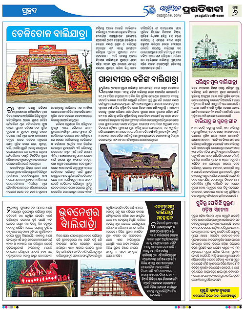 Avimat-17-11-2024-06