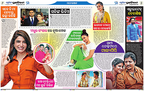 Avimat-17-11-2024-08