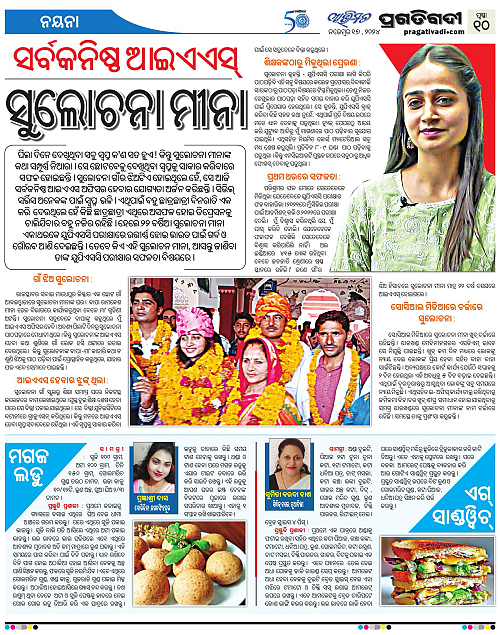 Avimat-17-11-2024-10