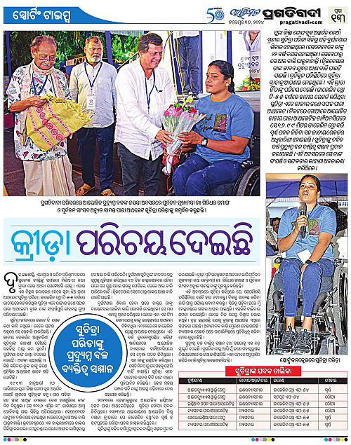 Avimat-17-11-2024-13