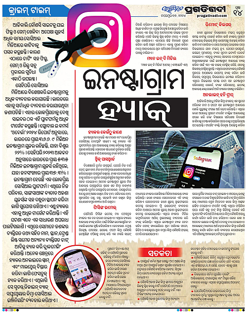 Avimat-17-11-2024-14
