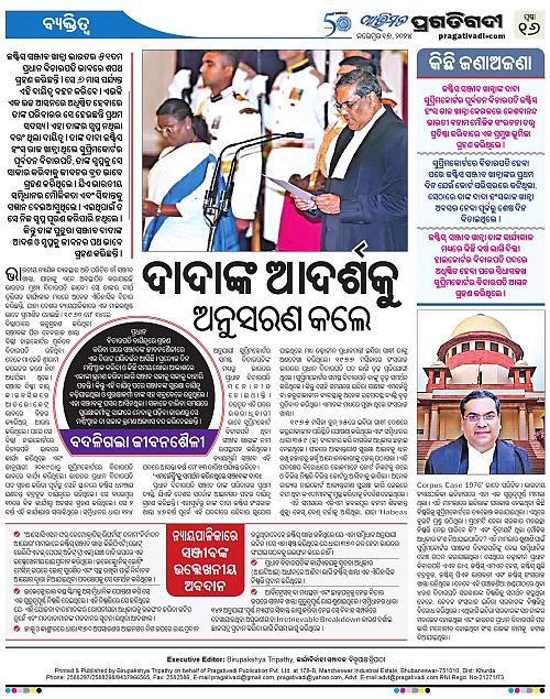 Avimat-17-11-2024-16