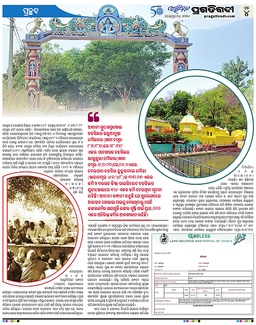 Avimat-24-11-2024-04