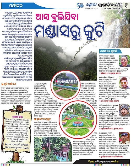 Avimat-24-11-2024-07
