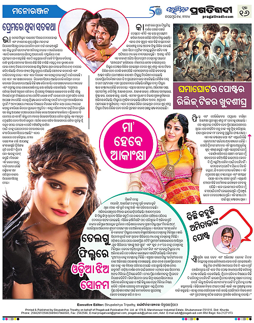 Avimat-24-11-2024-16