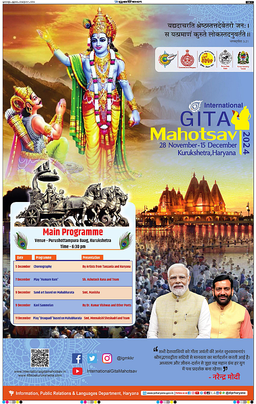 Bhubaneswar-29-11-2024-02