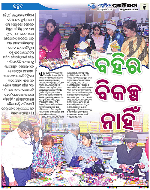 Avimat-15-12-2024-03
