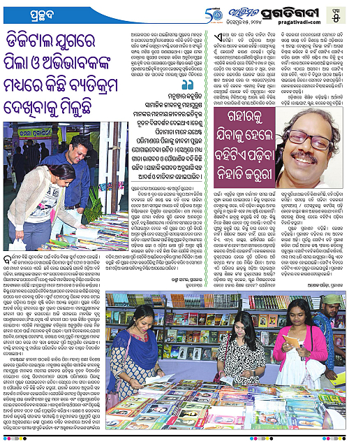Avimat-15-12-2024-05