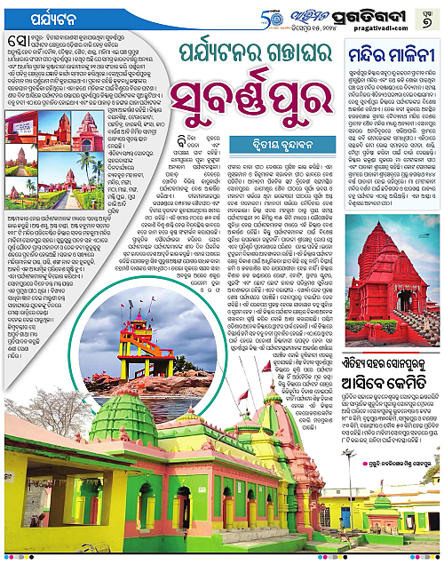 Avimat-15-12-2024-07