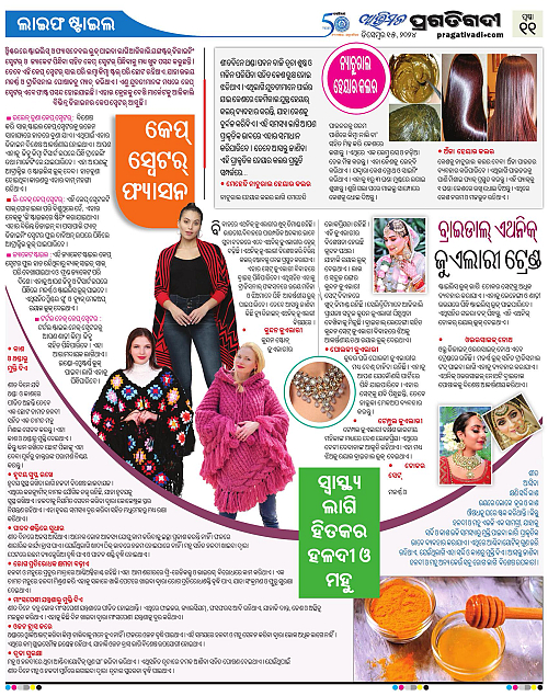 Avimat-15-12-2024-11
